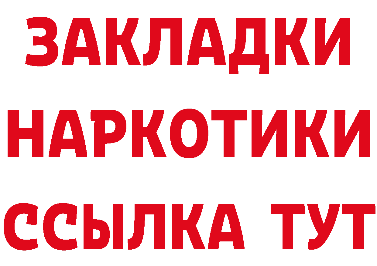 ТГК концентрат зеркало shop блэк спрут Благодарный