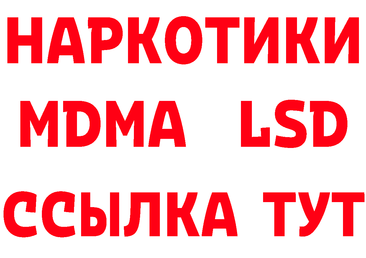 Героин Афган ТОР площадка МЕГА Благодарный