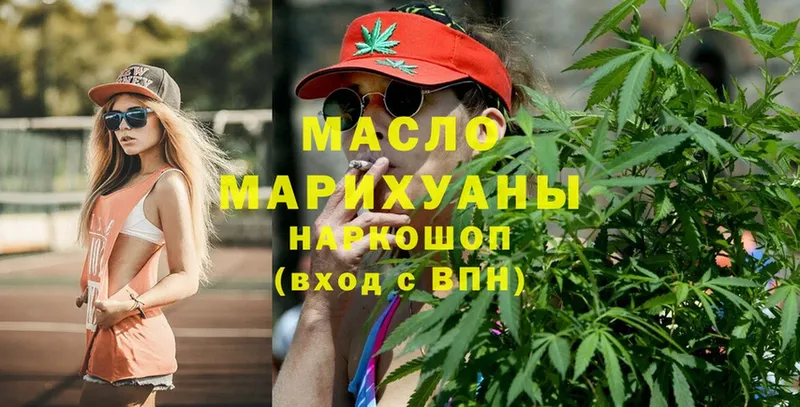 blacksprut как зайти  Благодарный  ТГК THC oil 